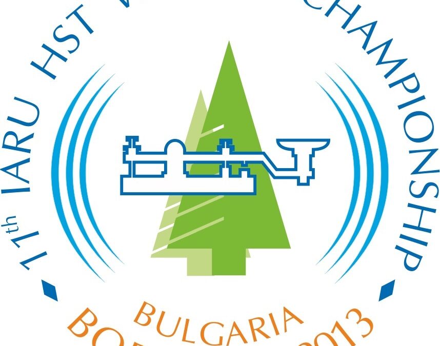 2013 | HST Borovets