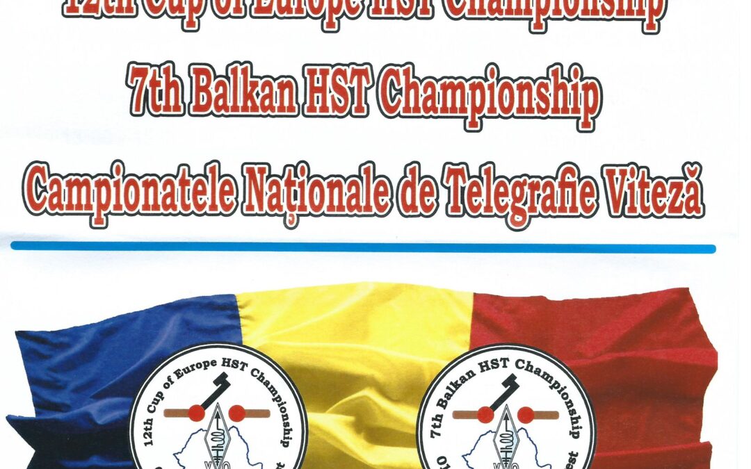2019 HST, Bucharest